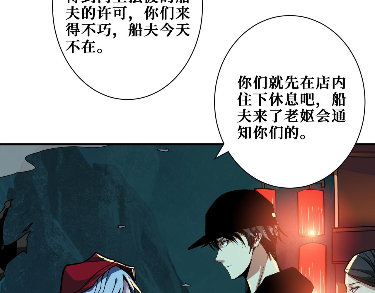 第296话 通往地界的方法23