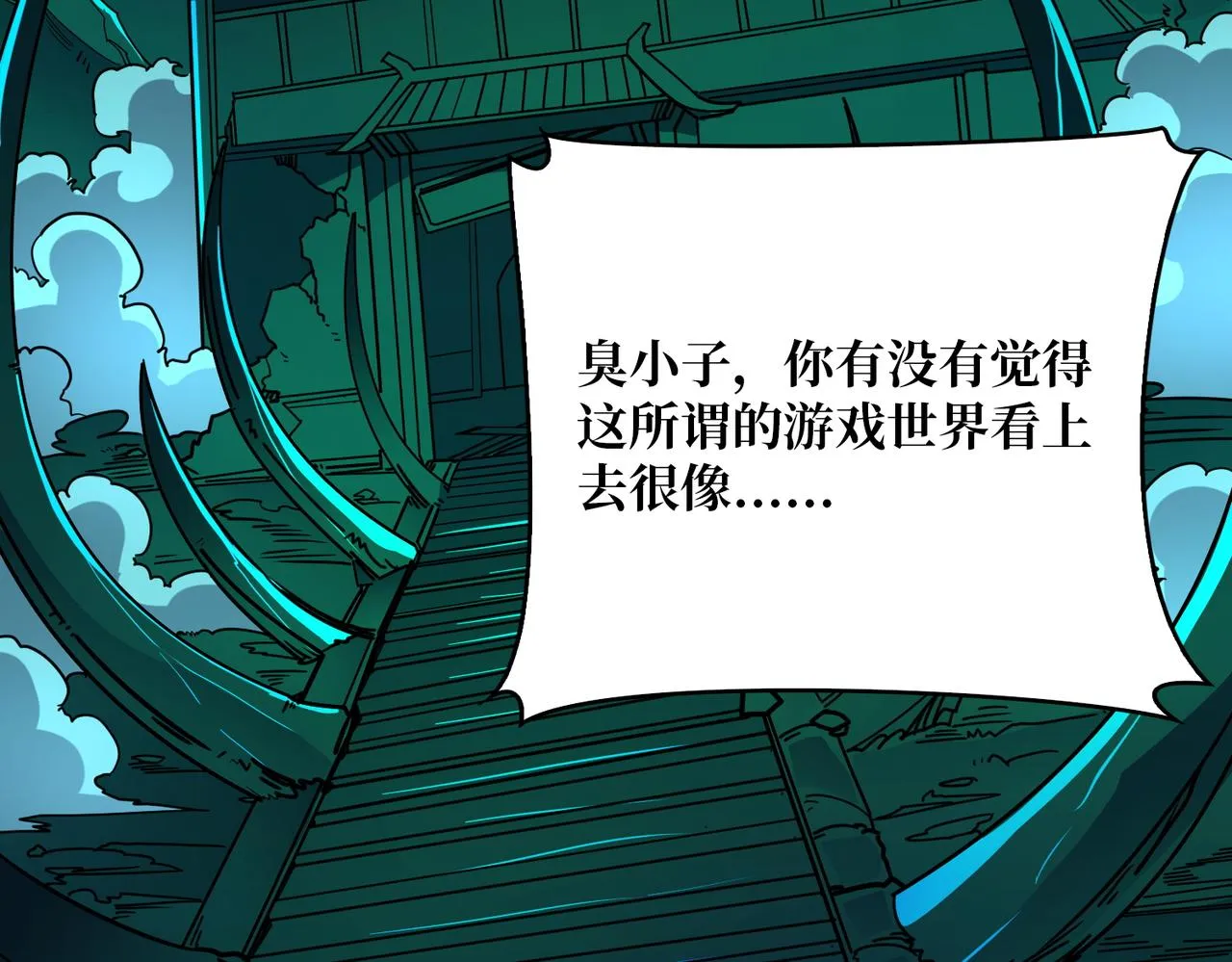 番外：幕后大佬11