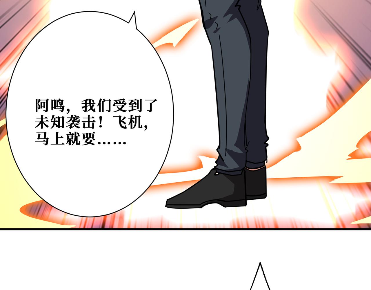 第353话 痛，太痛了108