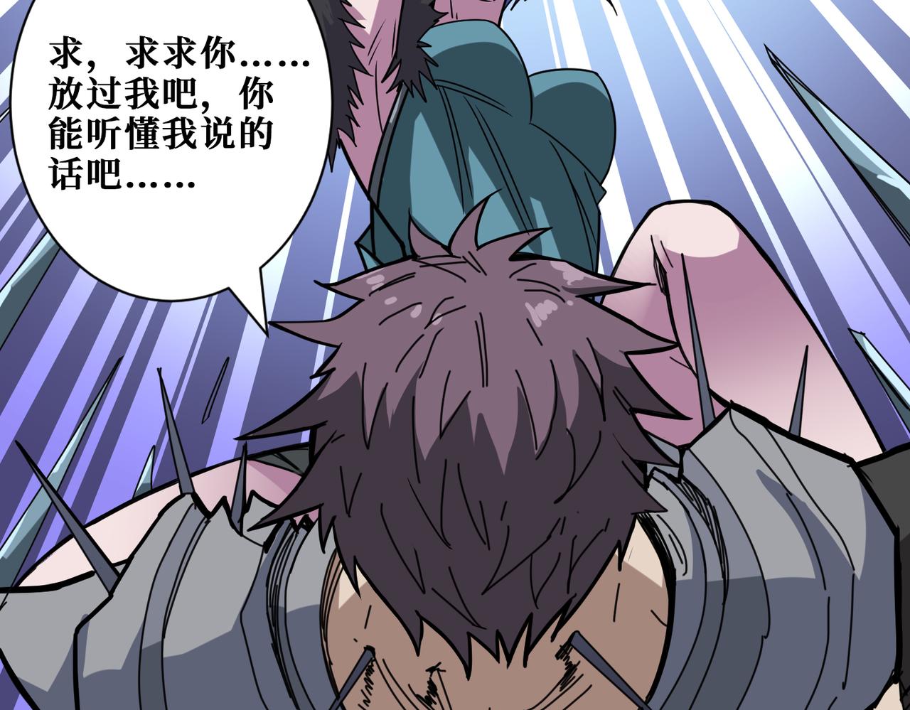 第270话重逢85