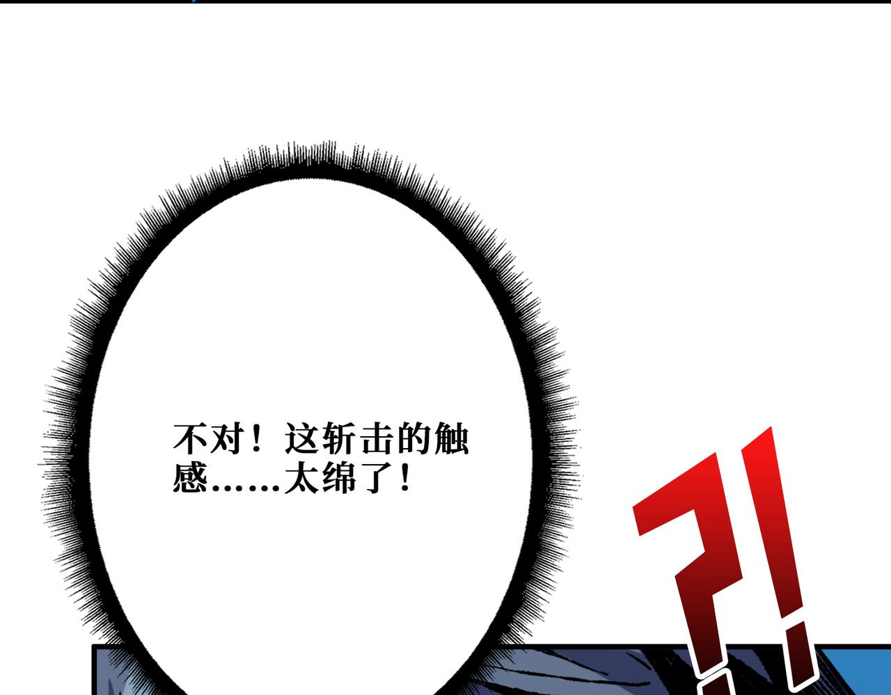 第384话 剑与杀意24
