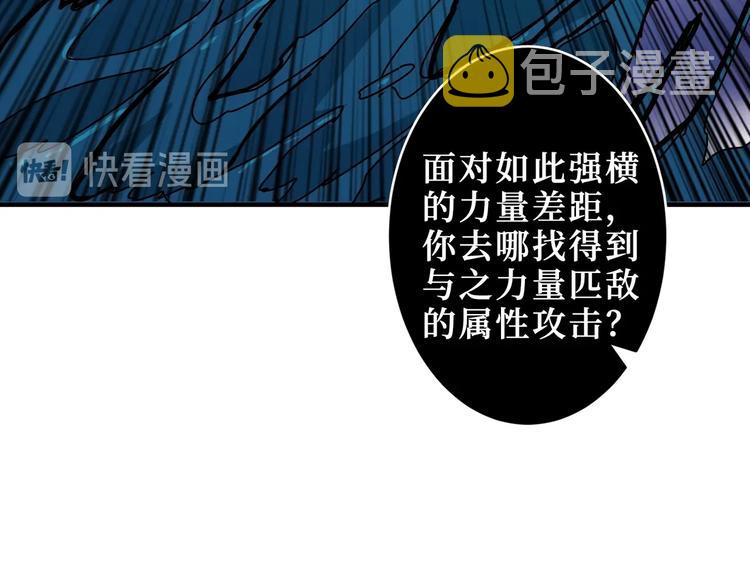 第211话 休要动我妹妹团32