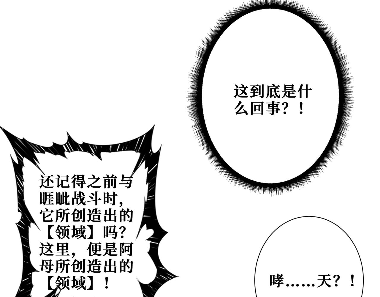 第358话人中狗32