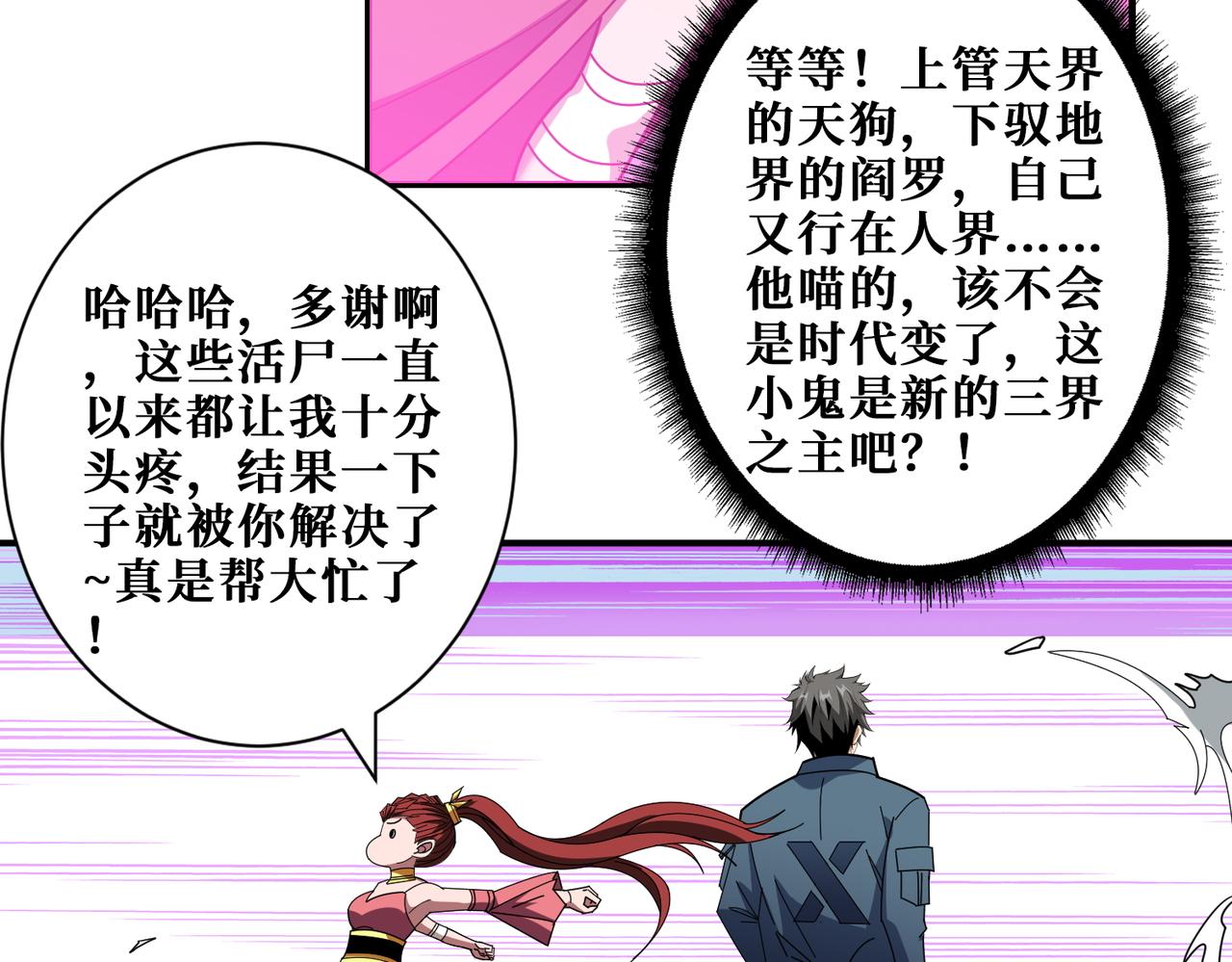 第399话 卷死太阳30