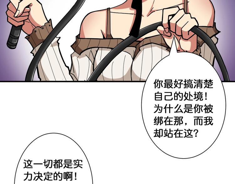 第86话 审讯51