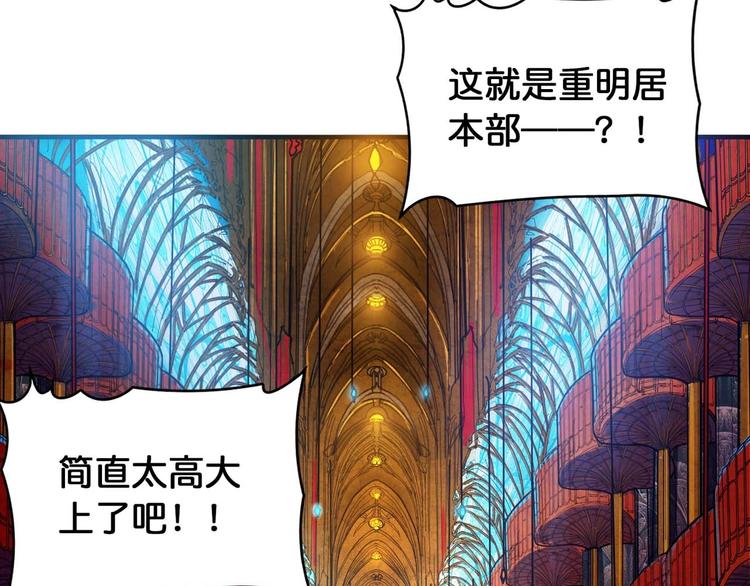 第126话 我控制不住我记几啊40