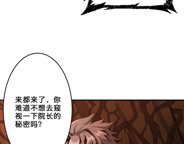 第156话 诡异的护士69