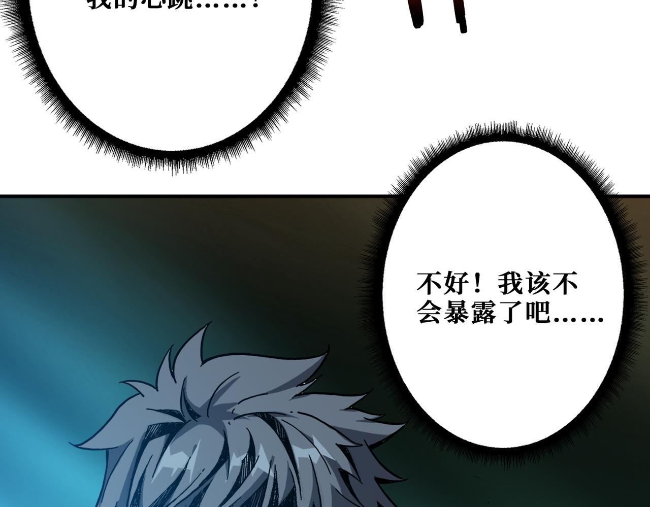 第346话 五分之一的力量105