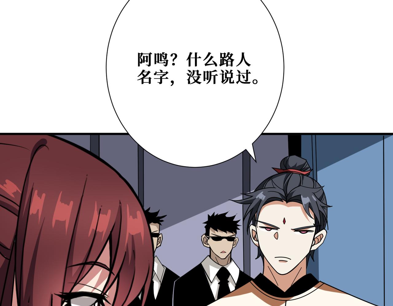 第352话 佳人造访62