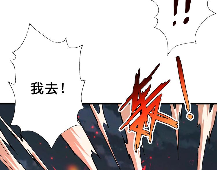 第45话 悦儿一激灵38