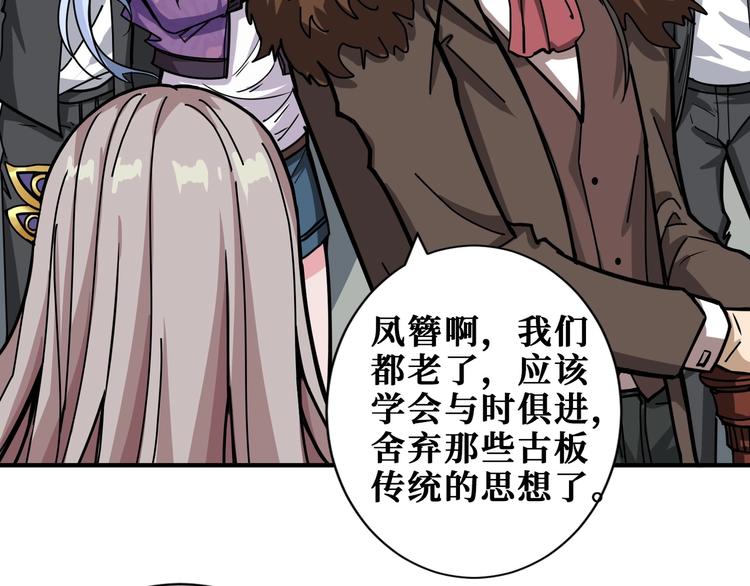 第192 重明居聚首66