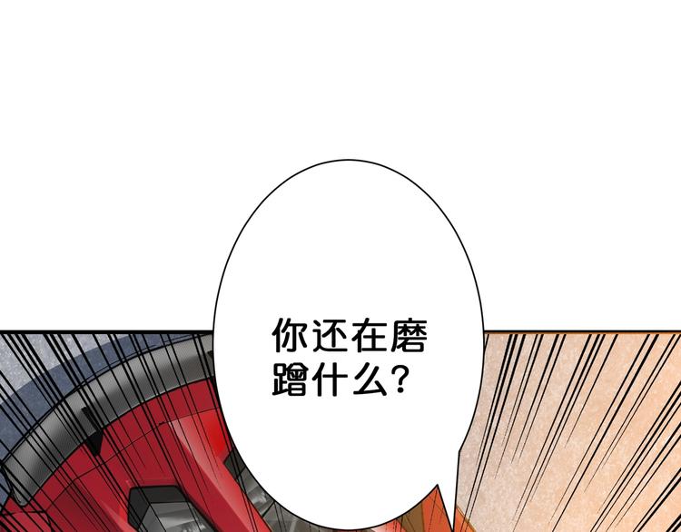 第48话 女神的闺房?38