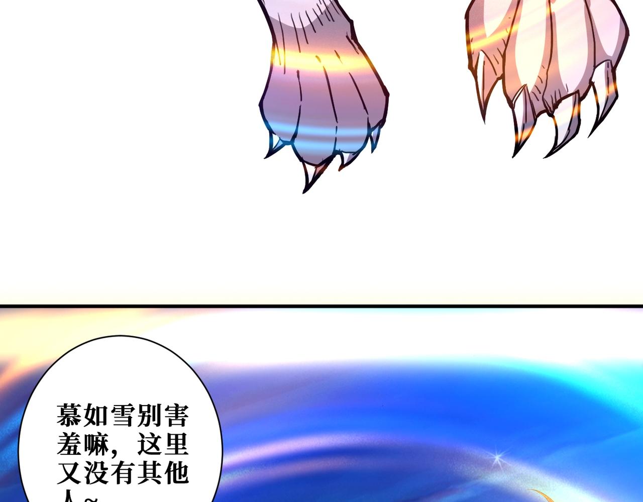 第365话卡在通道中的女神45