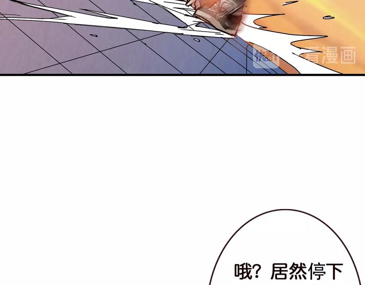 第36话 粉头发的妹妹39