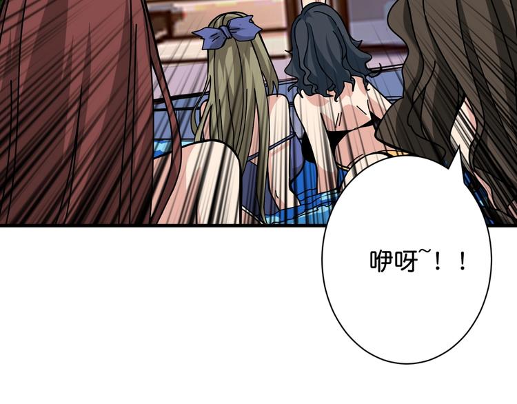 第145话 你只有两个选择59