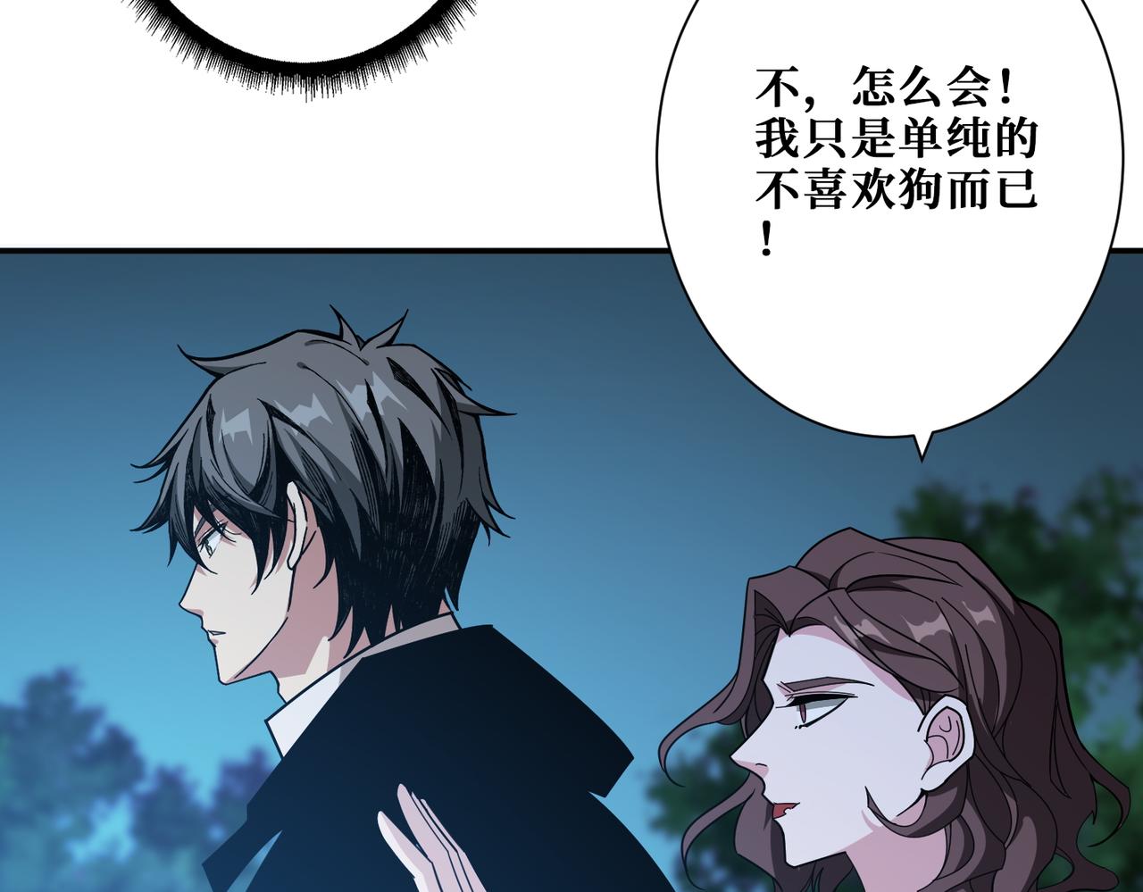 第381话 久违的满足一次44
