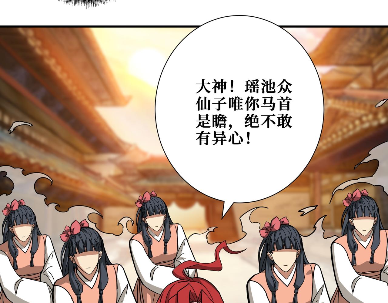 第348话 幕后真凶73