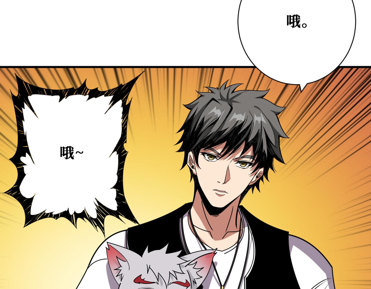 第363话瑶池来客15