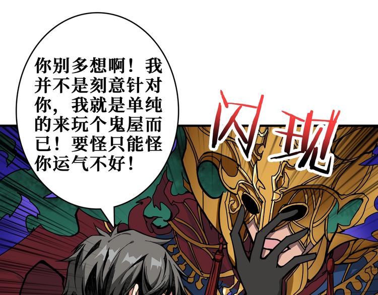 第174话 秒杀44