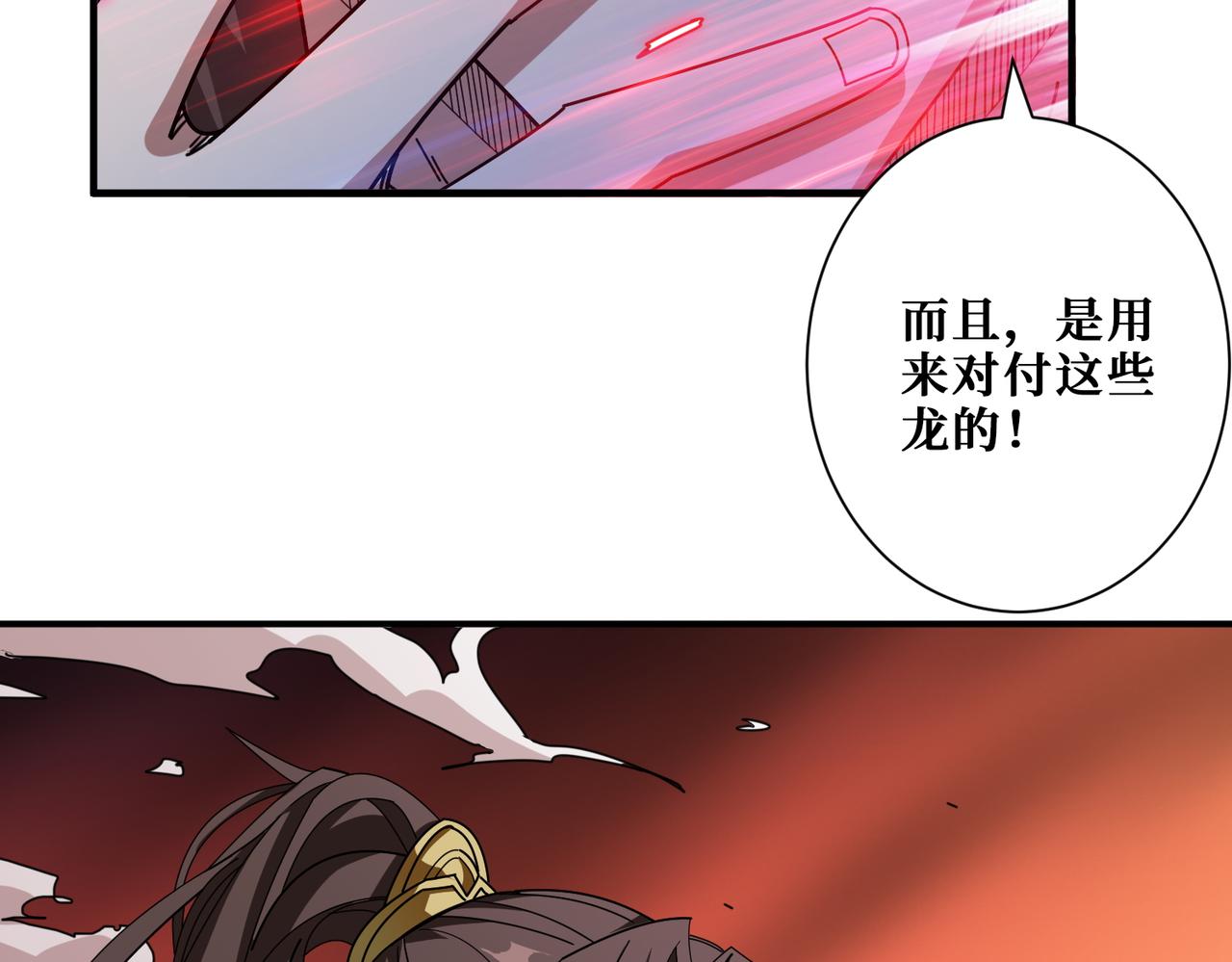 第409话 野爹61