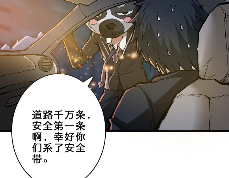 第11话 千钧一发72