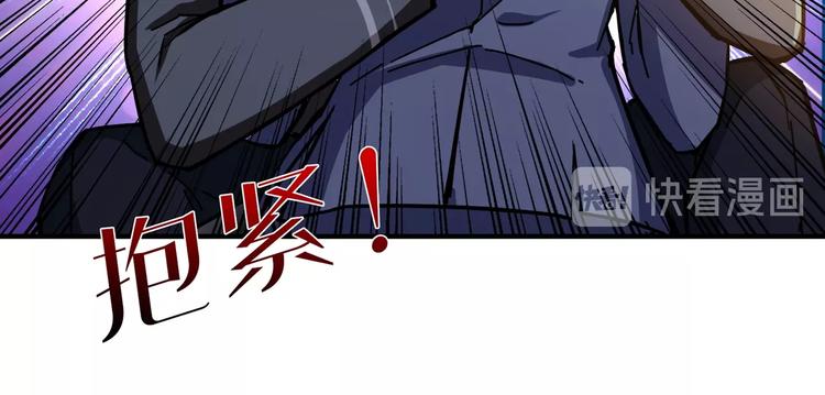 第41话 告白79
