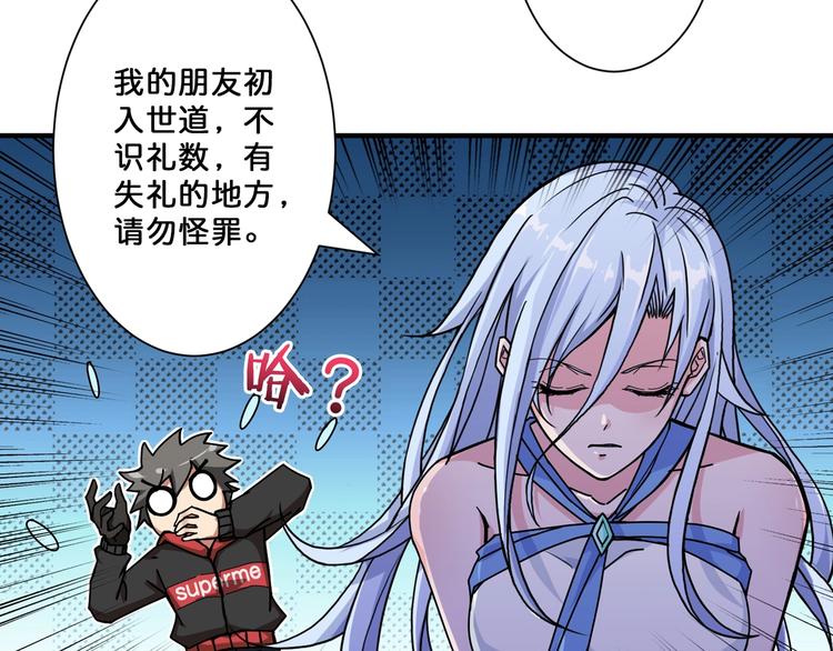第69话 左右逢源62