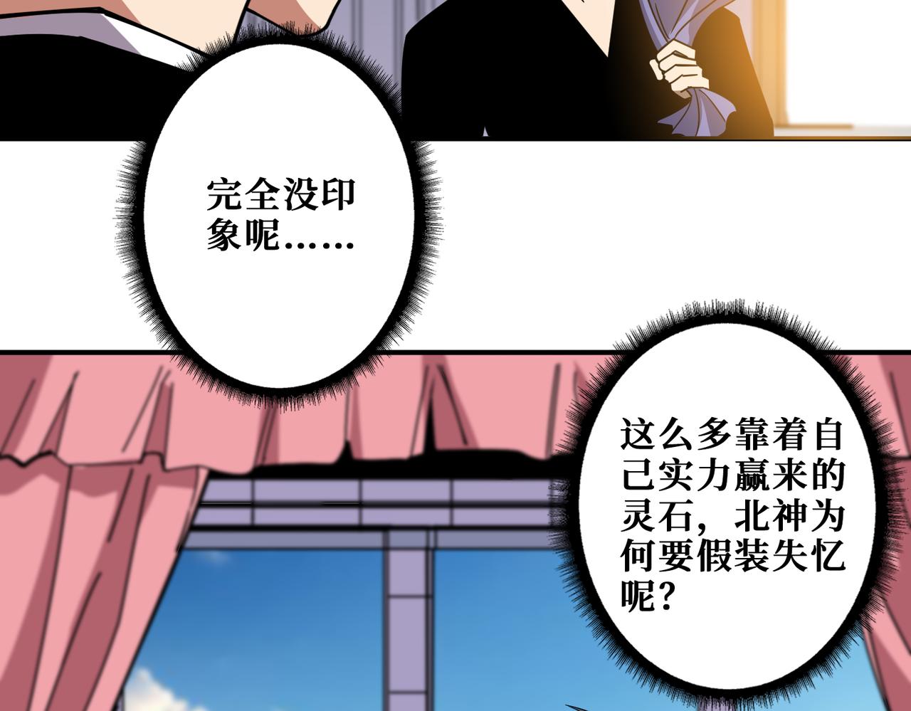 第353话 痛，太痛了15