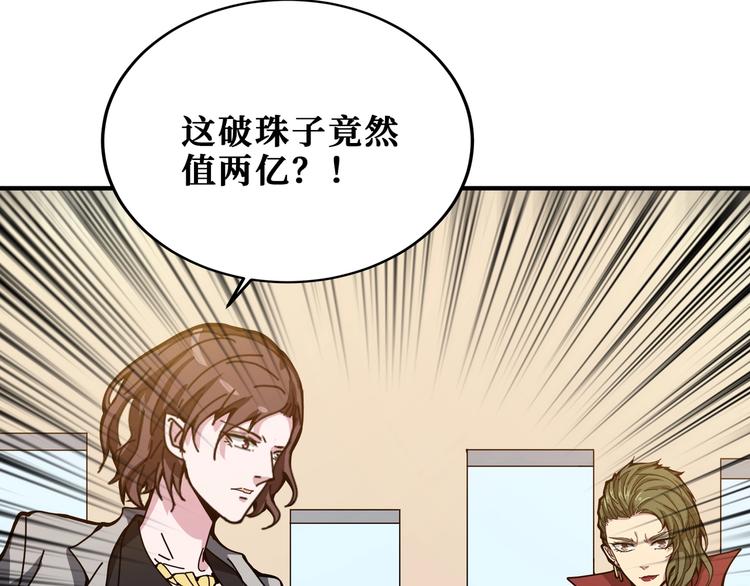 第180话 秘境78