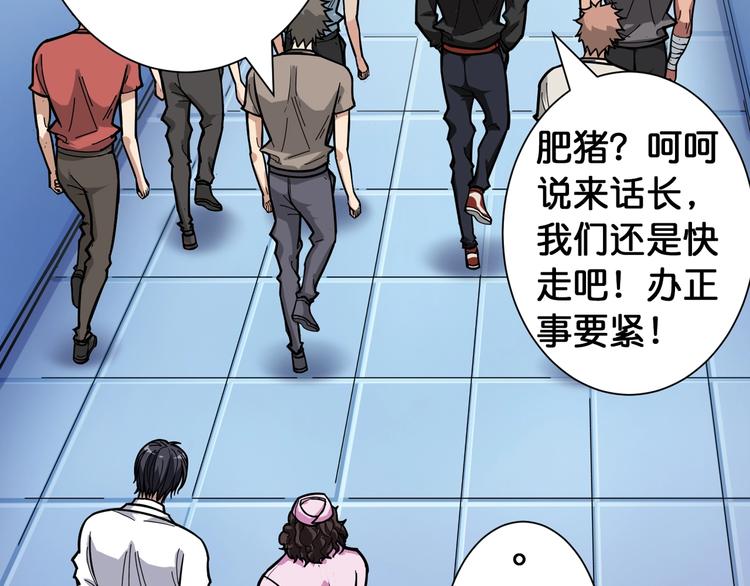 第100话 又见面了蜘蛛小姐姐48