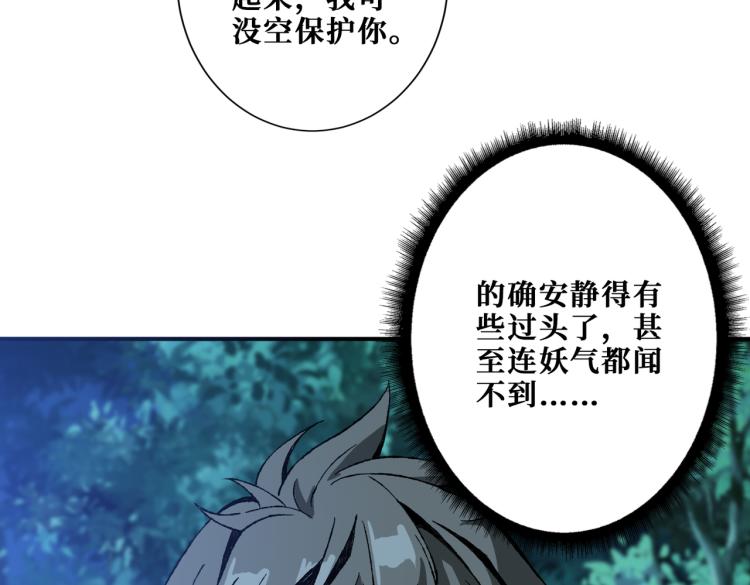 第261话 就是玩22