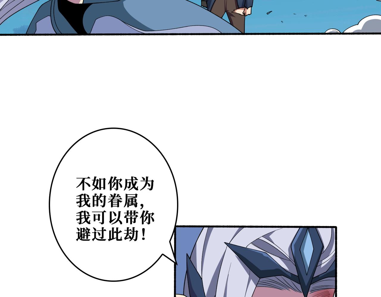 第403话 人界归零75