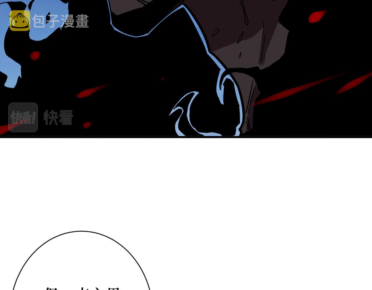 第305话 杏仙108