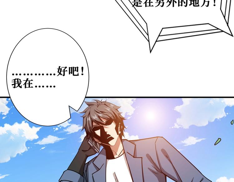 第178话 伪娘上门了65