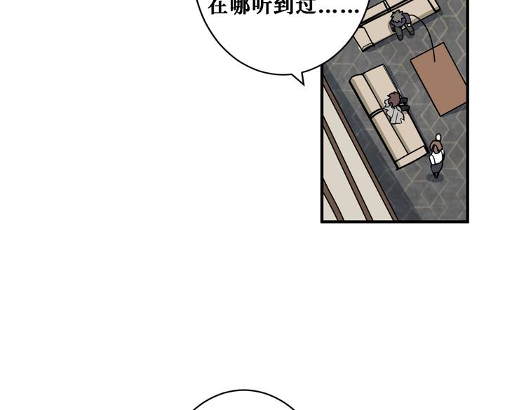 第218话 就是你叫龙傲天？27