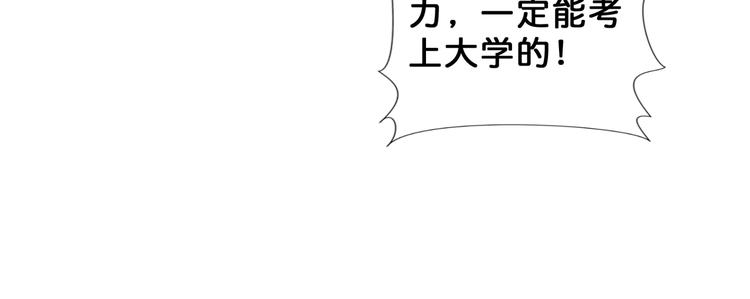 第47话 对弈29