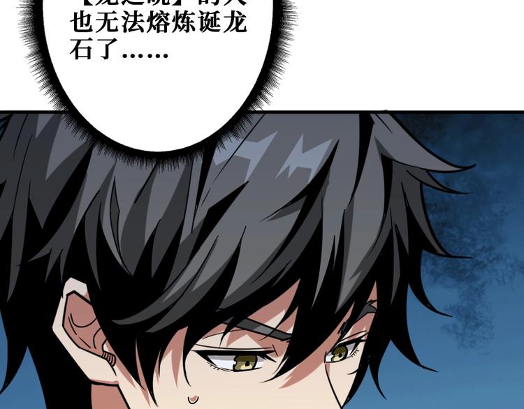 第202话 龙的踪迹113