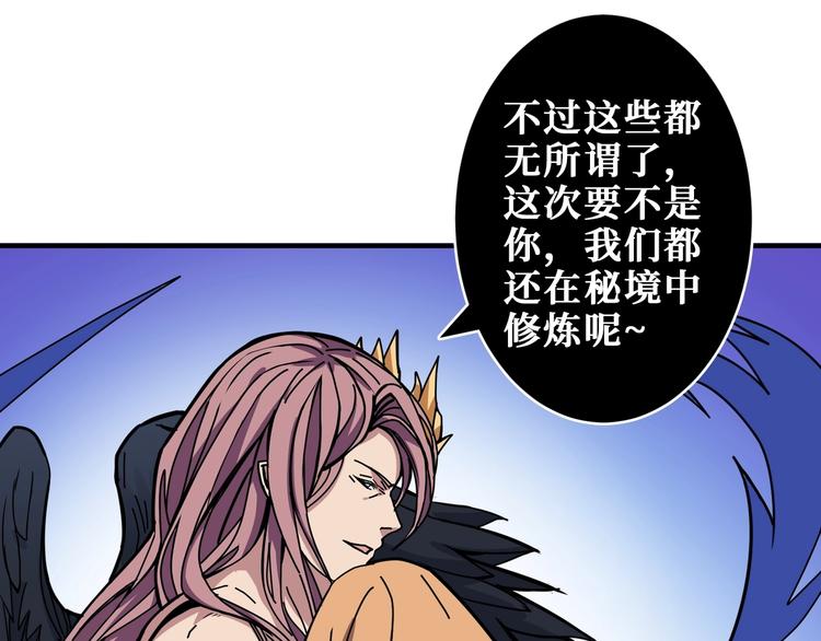 第205话 恶战68