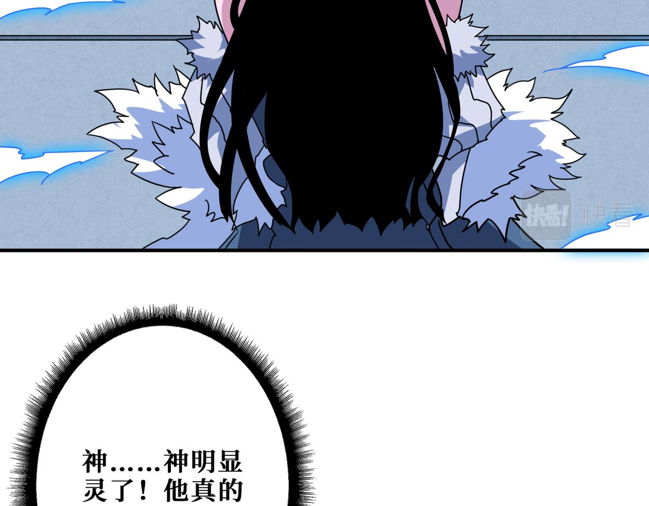 第351话 长生56