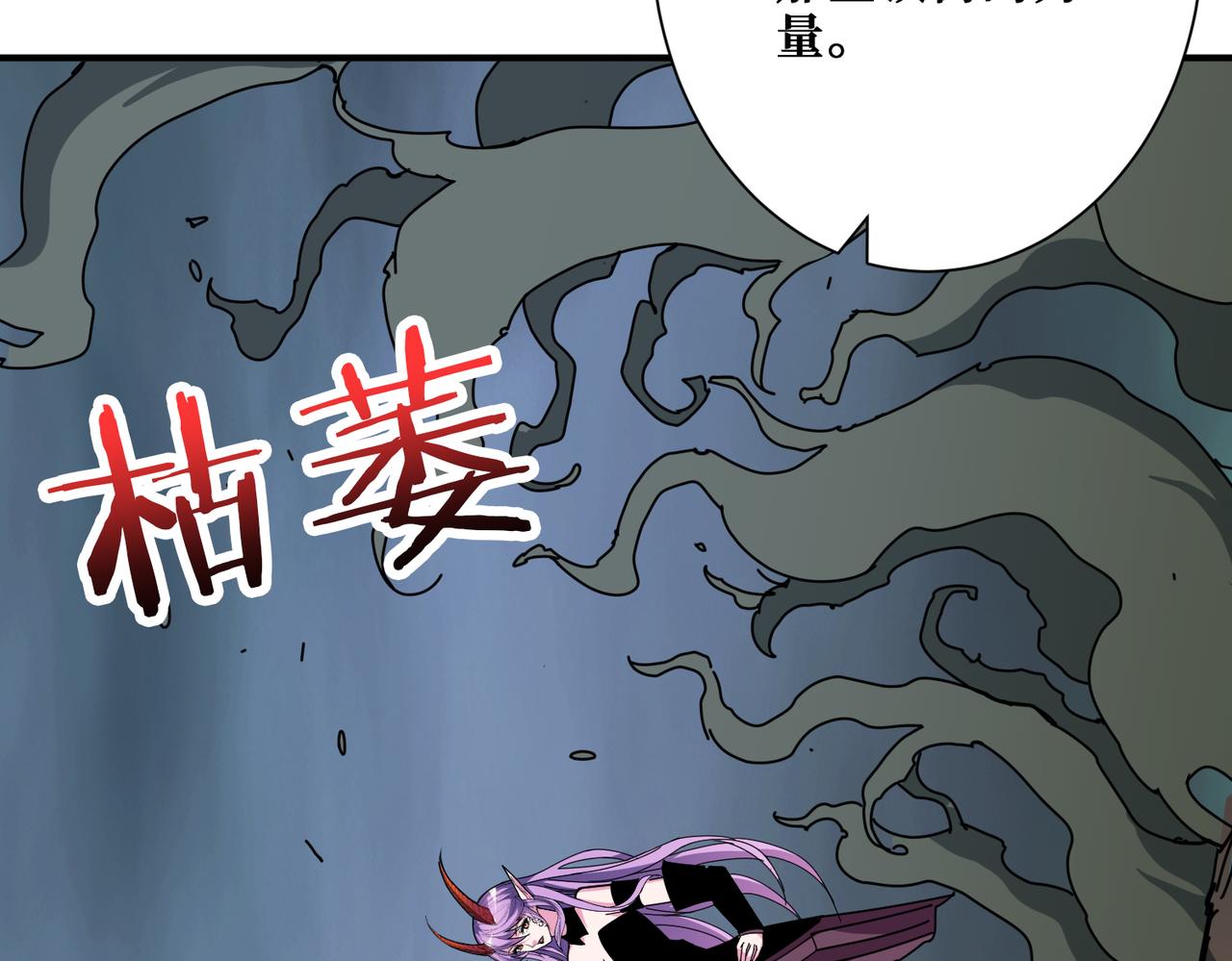 第314话 地界保洁工100