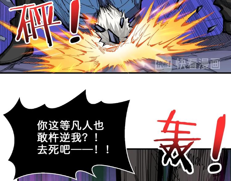 第152话 天地法相34