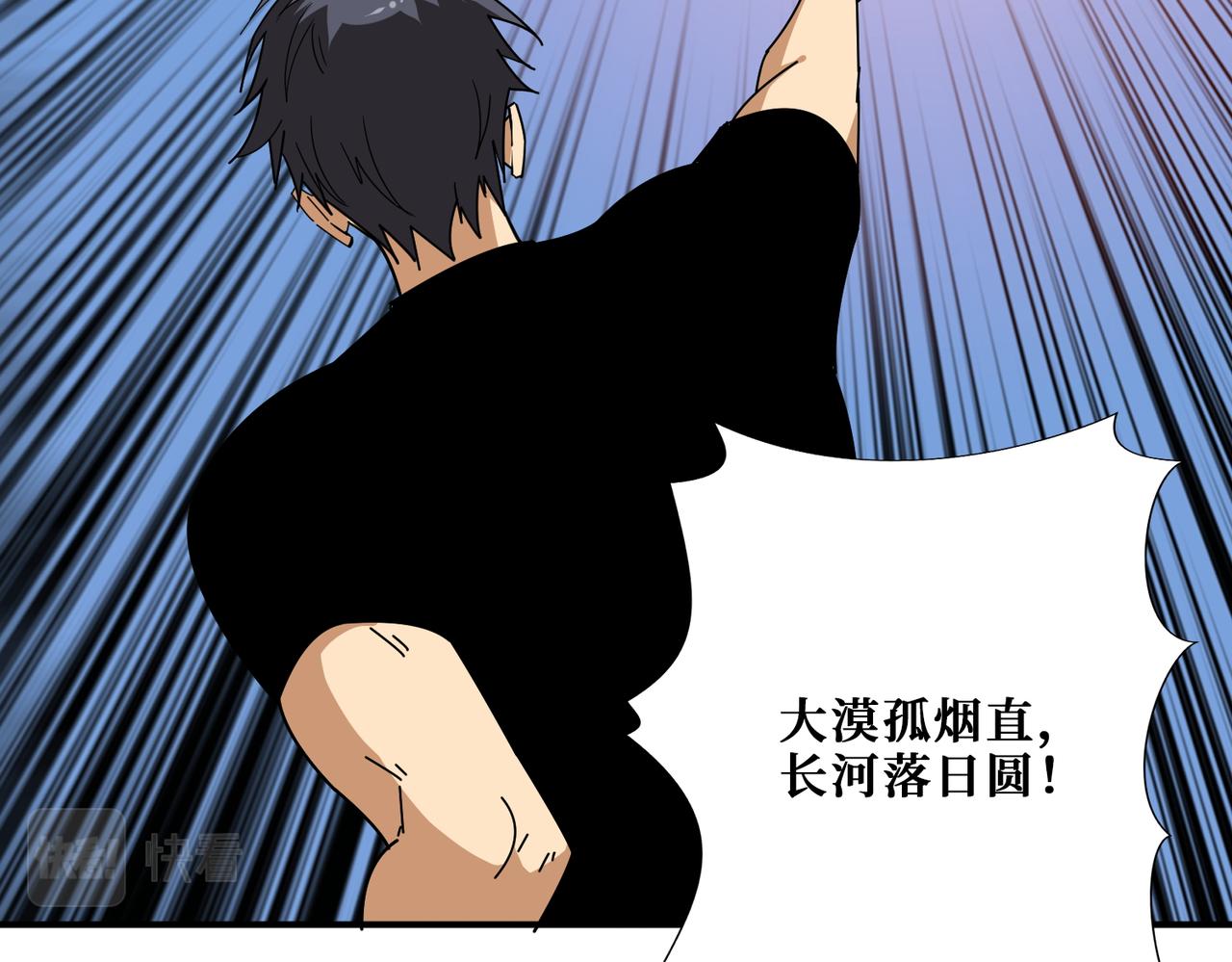 第396话 冰与火83