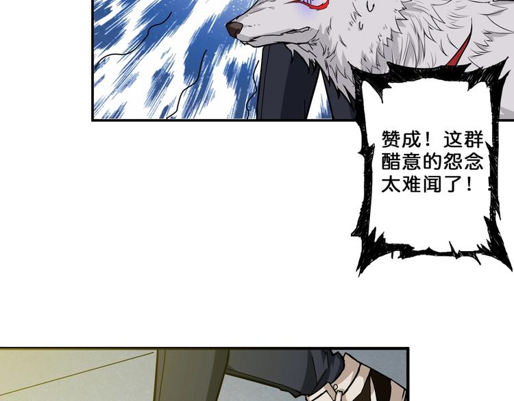 第54话 女主播的唇印68