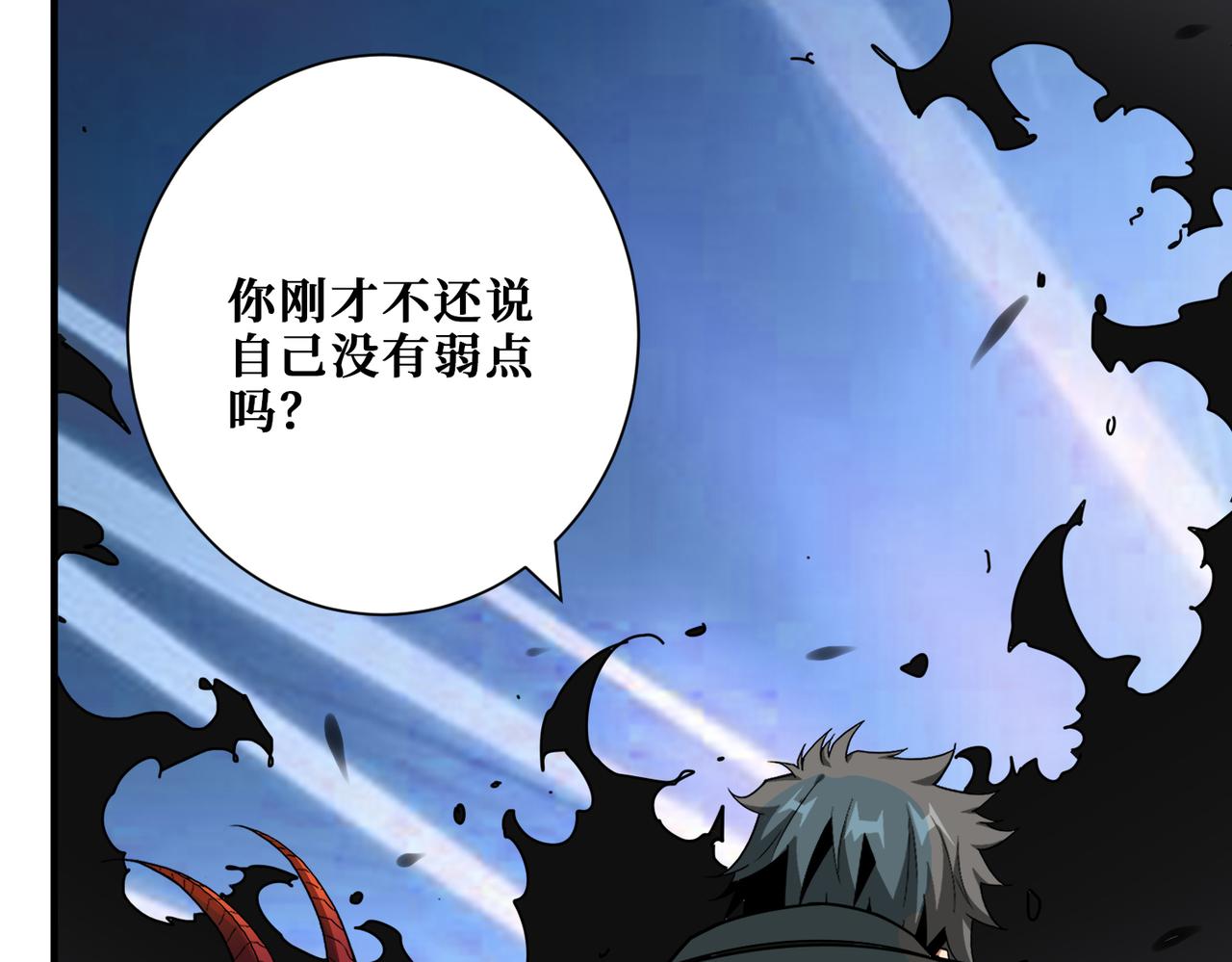 第310话 黑白无常43