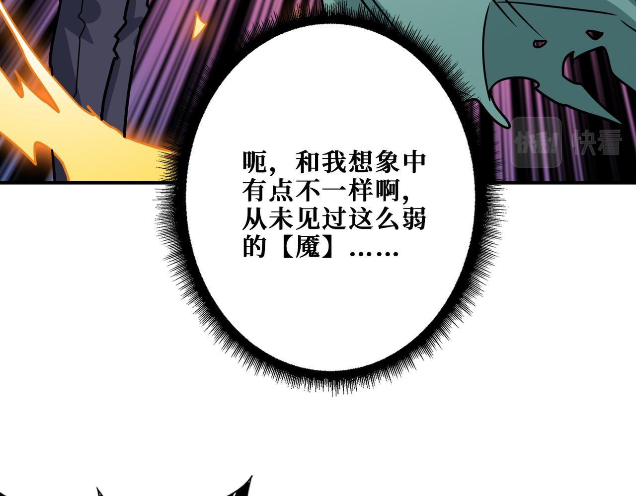 第269话消失的女人44