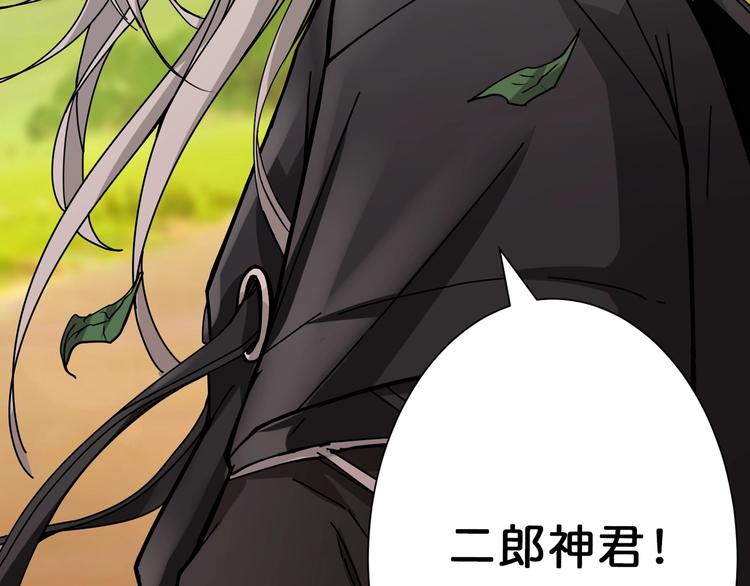 第61回 净天轮回——起点！97
