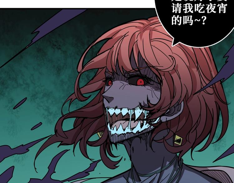 第187话 你在第几层90