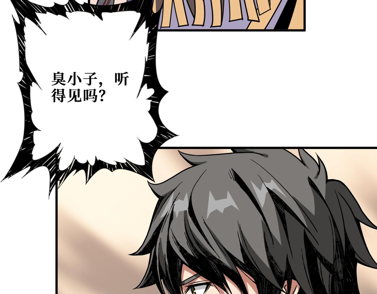 第367话夫人，你也不想……32