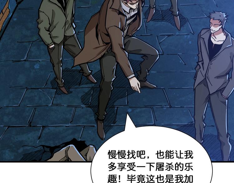 第128话 危险任务87