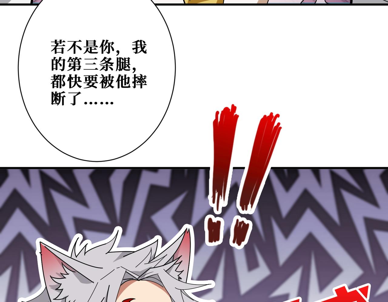 第383话 穴31